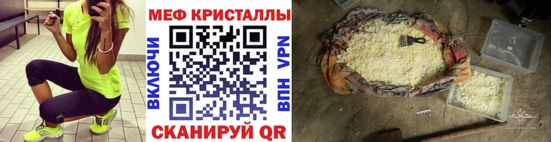 Купить закладку Героин Канабис Амфетамин Меф ГАШ Cocaine Alpha PVP Новозыбков