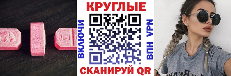Купить где  Новозыбков  Ecstasy TESLA 