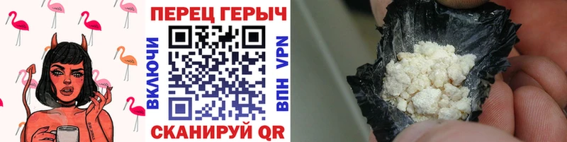 ГЕРОИН гречка  Купить где  Новозыбков 