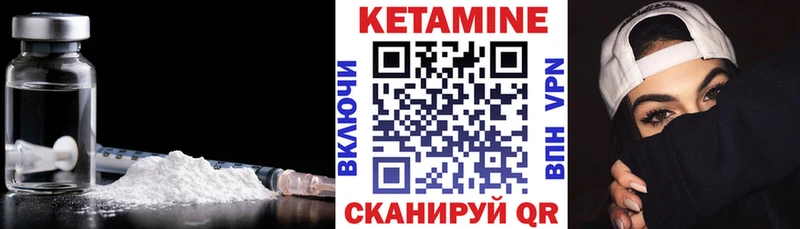 КЕТАМИН VHQ  Купить закладки  Новозыбков 