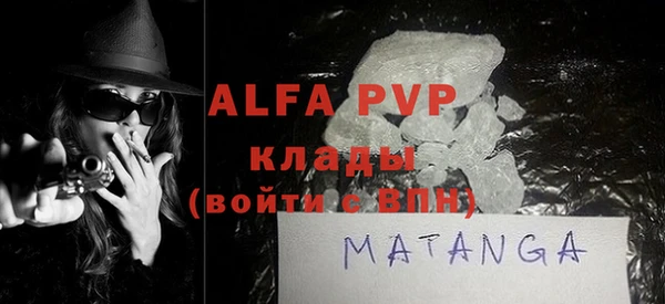 амфетамин Лихославль