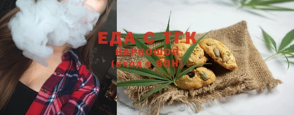 Альфа ПВП Лиски