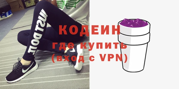 амфетамин Лихославль