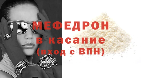 ALPHA PVP Магас