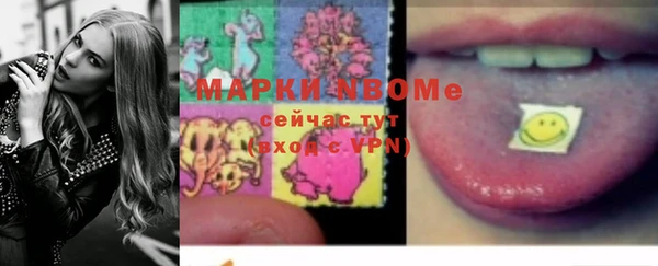 Альфа ПВП Лиски