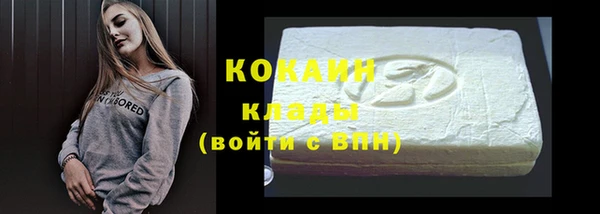 Альфа ПВП Лиски