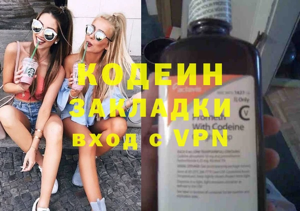 Альфа ПВП Лиски