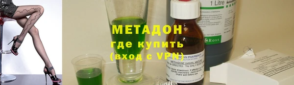 амфетамин Лихославль