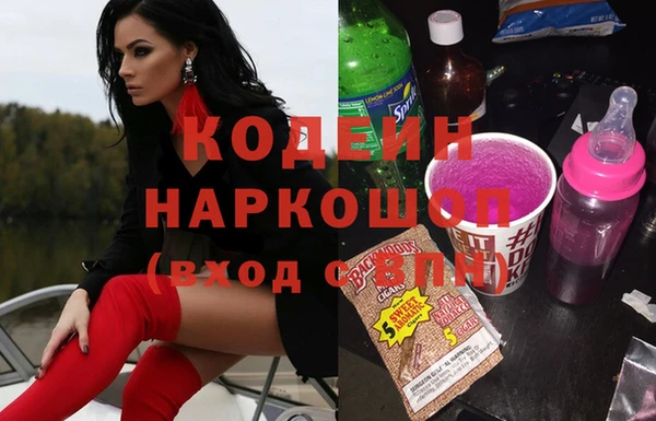 Альфа ПВП Лиски