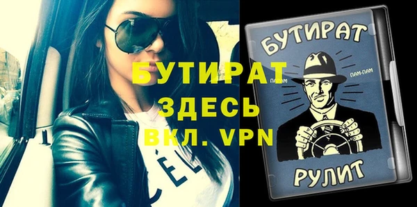 Альфа ПВП Лиски