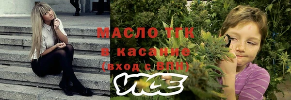 амфетамин Лихославль