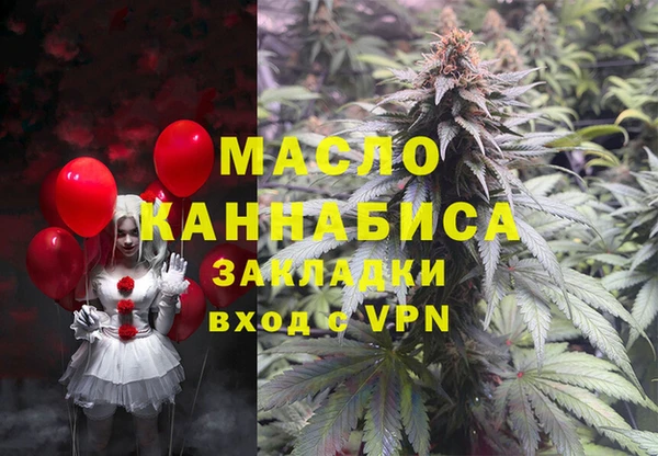 амфетамин Лихославль