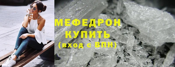 ALPHA PVP Магас