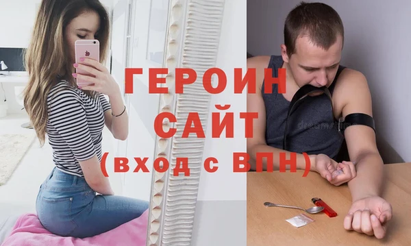 амфетамин Лихославль