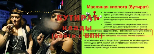 амфетамин Лихославль