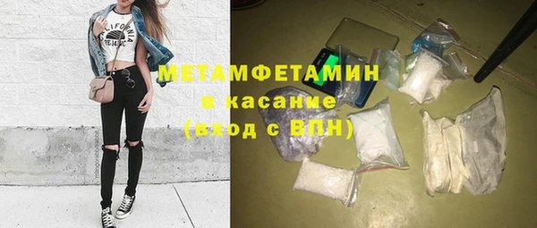 Альфа ПВП Лиски