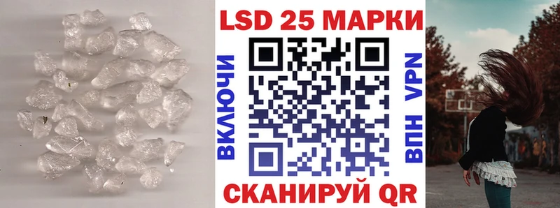 LSD-25 экстази кислота  Купить  Новозыбков 