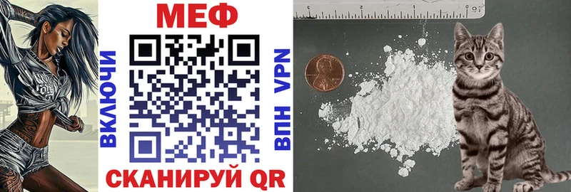 МЕФ 4 MMC  Купить  Новозыбков 