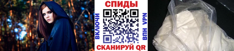 Первитин кристалл  Купить  Новозыбков 