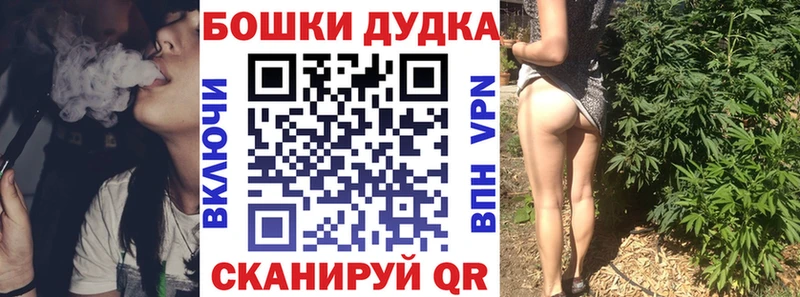 МАРИХУАНА AK-47 Новозыбков
